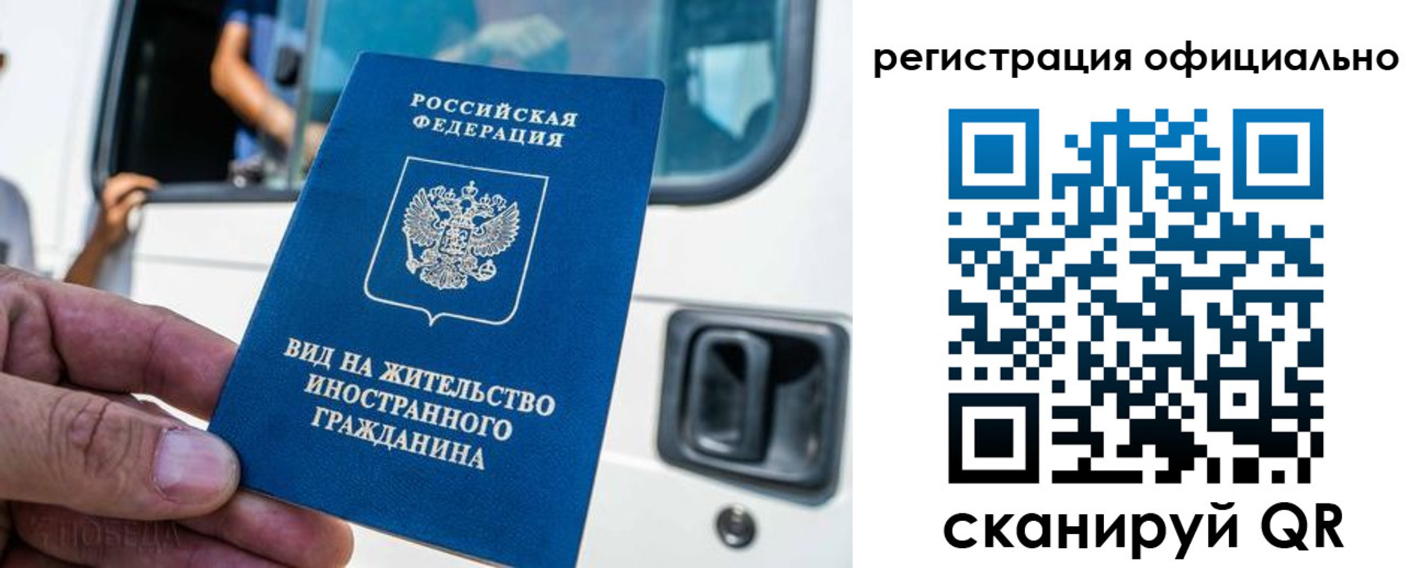 прописка ребенка в Ступино