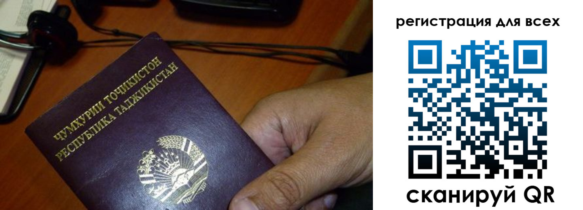 временная регистрация надежно в Ступино