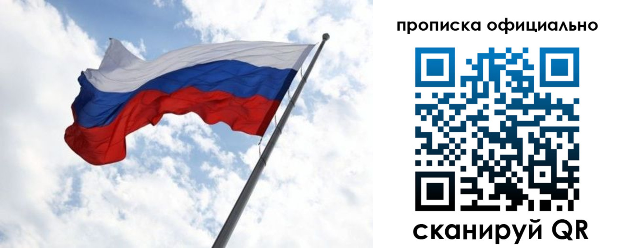 временная регистрация 2025 в Ступино