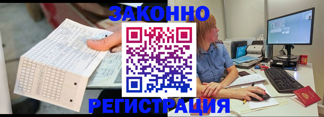 регистрация для дет. сада в Ступино