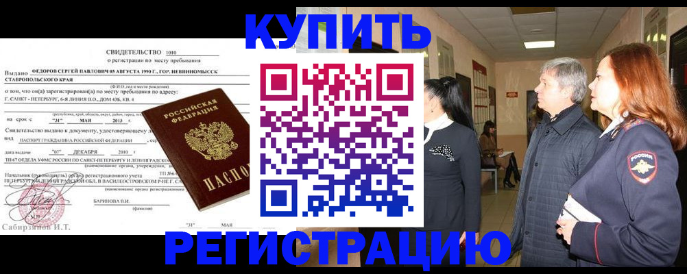 регистрация для дет. сада в Ступино